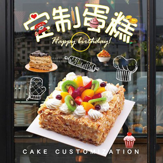 浙江省台州温岭市泽国镇蛋糕预定